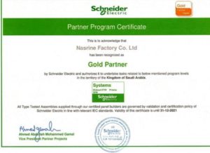 Schneider Electric2021 12_1